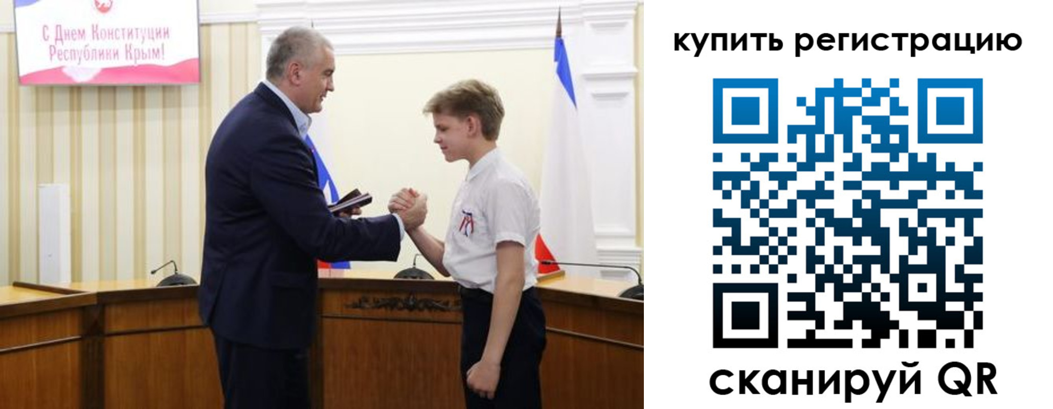 временная регистрация купить в Пестово