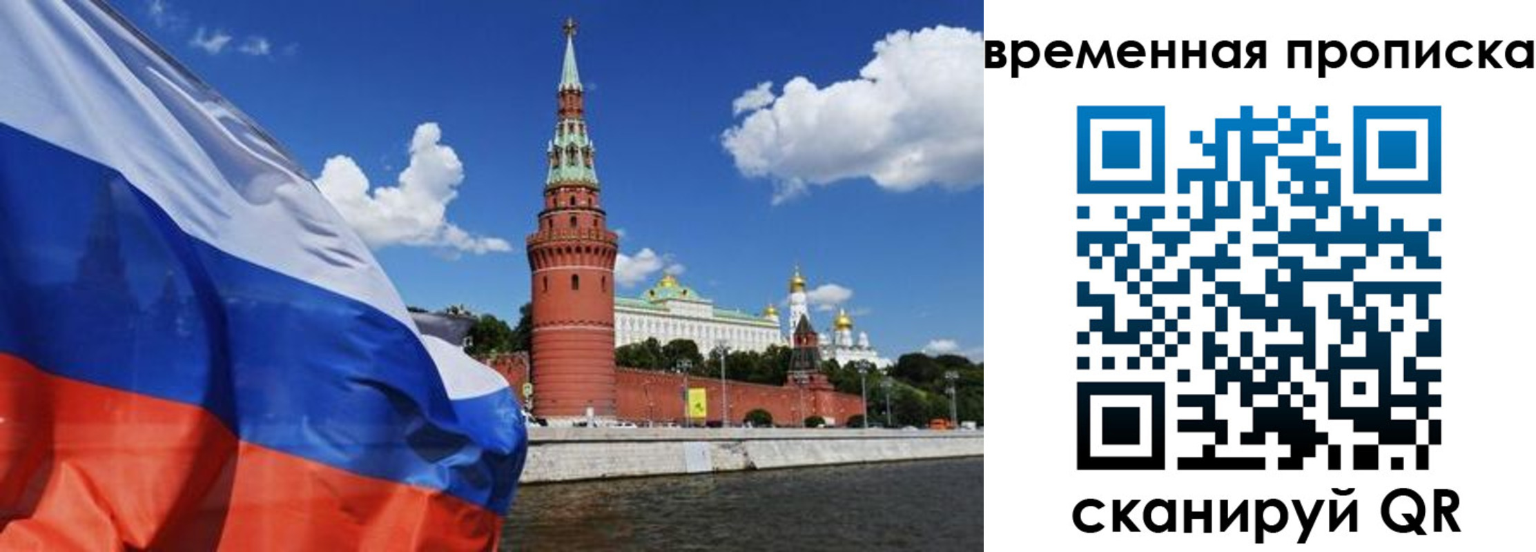 временная регистрация госуслуги в Пестово