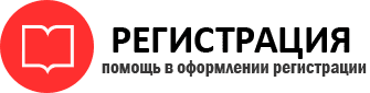 прописка в Пестово id483228